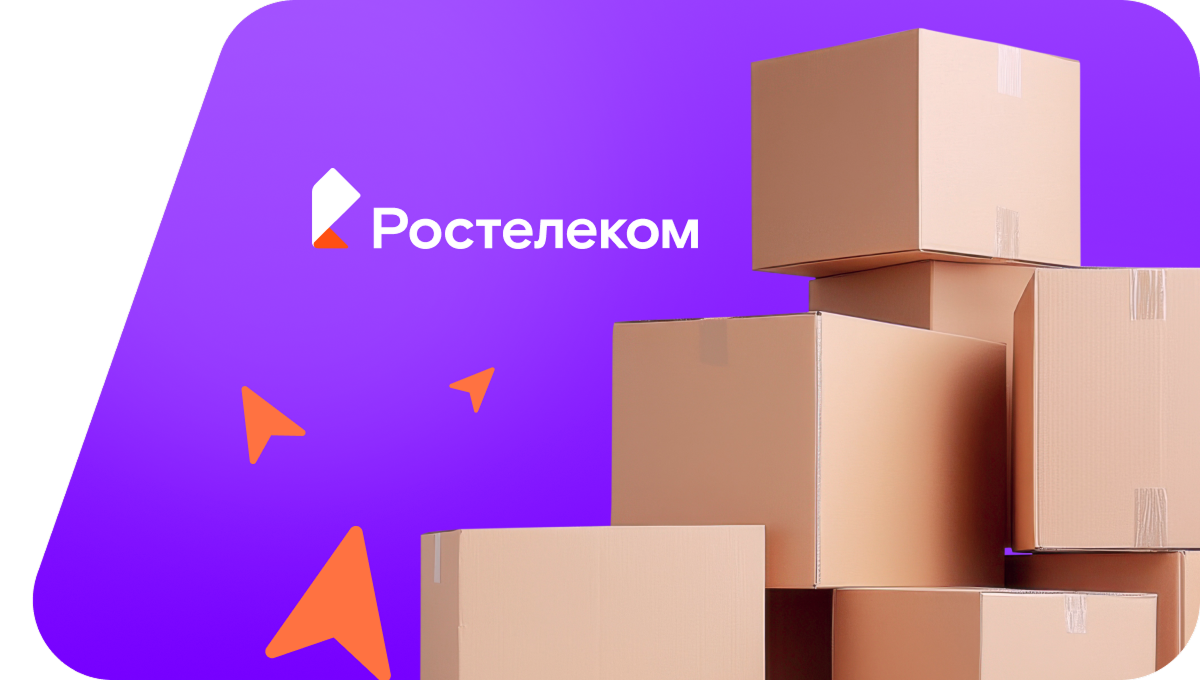 Переезд в новую квартирув городской посёлок Будогощь